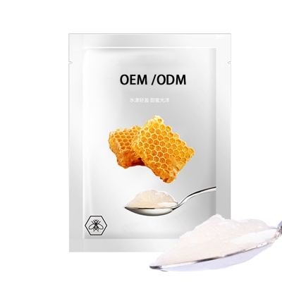 仙施_广州源头OEM加工贴牌 补水保湿面膜OEM