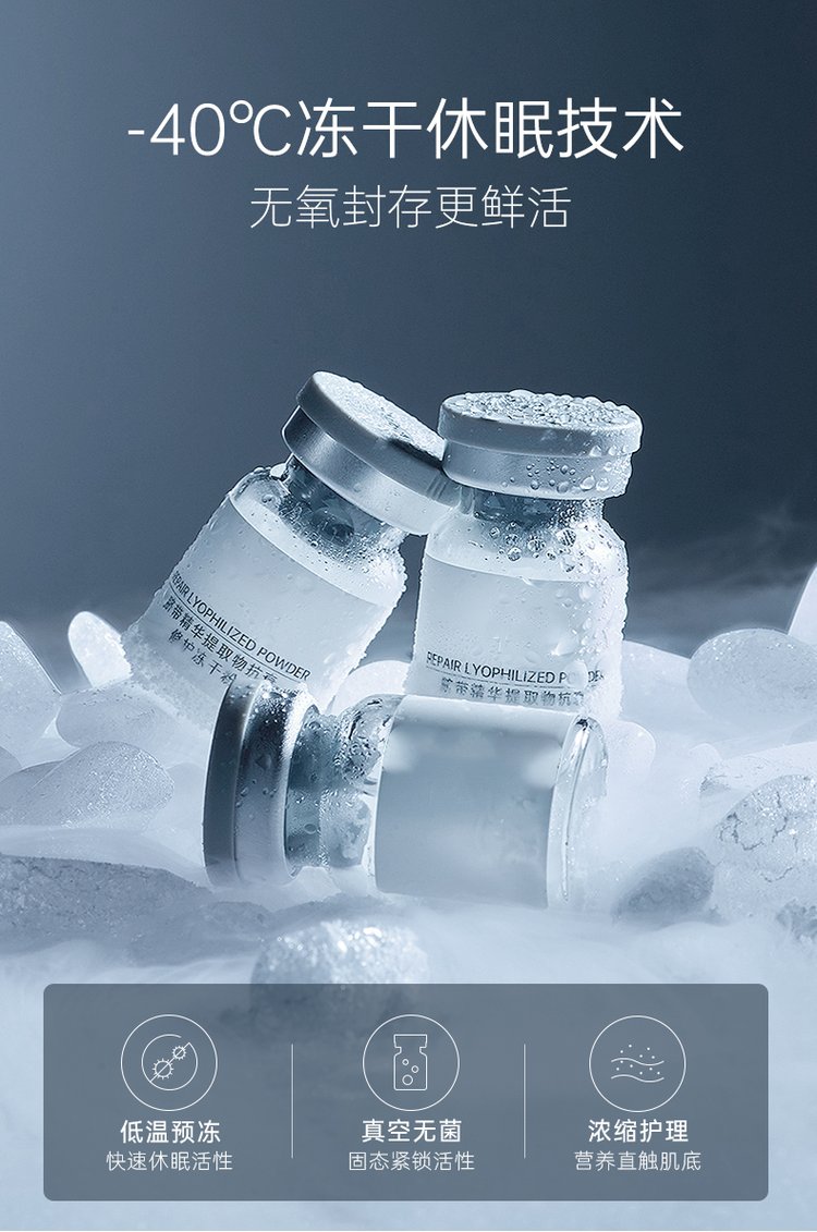 仙施_Ⅲ型胶原蛋白填充