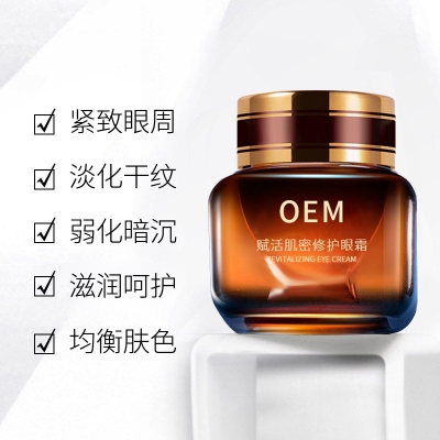仙施_紧致淡纹眼霜