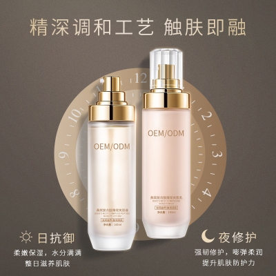 仙施_燕窝水乳套盒OEM