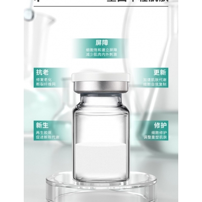 仙施_Ⅲ型胶原蛋白OEM 轻yi美 激活胶原蛋白再生