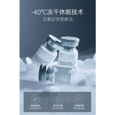 仙施_Ⅲ型胶原蛋白填充