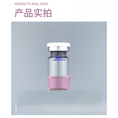 仙施_谷胱甘肽+传明酸外泌体精华_水光动能素