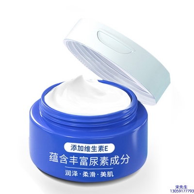 仙施_维E尿素霜 面部身体尿素精华霜 透明质酸维E凡士林尿素霜