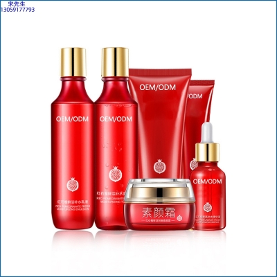 仙施_红石榴护肤套装