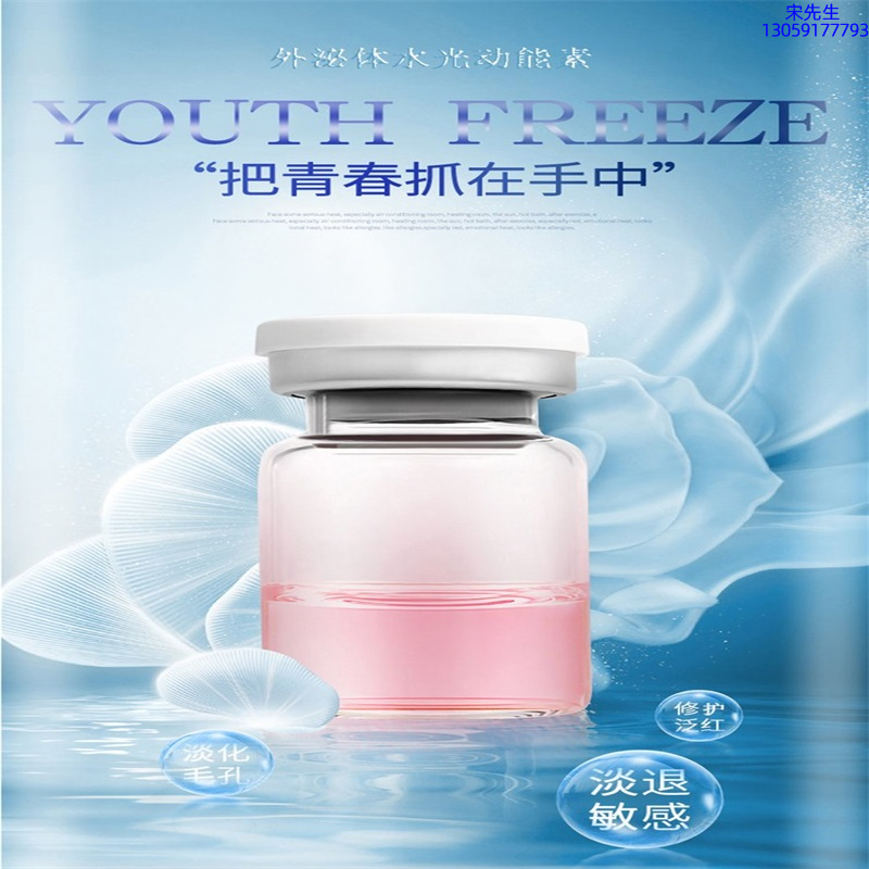 仙施_水光和有针区别