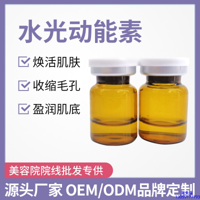 仙施_水光动能素精华原液后注意事项有哪些