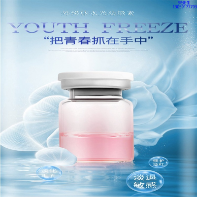 仙施_水光和有针区别