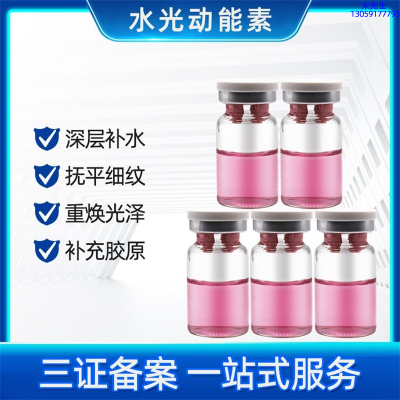 仙施_水光动能素有哪些