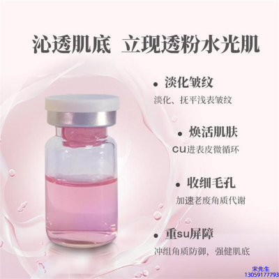 仙施_水光最大区别