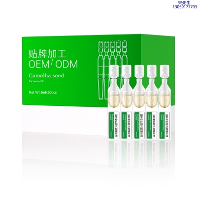 仙施_山茶籽舒颜次抛精萃油